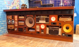 musical bar unit